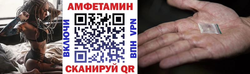 Амфетамин Розовый  Кондрово 