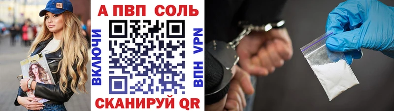 Alpha PVP крисы CK Кондрово