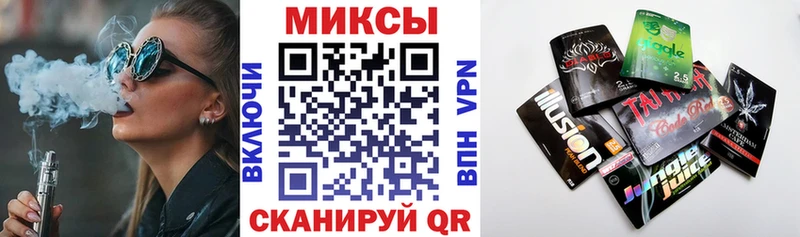 Бутират BDO 33%  Кондрово 