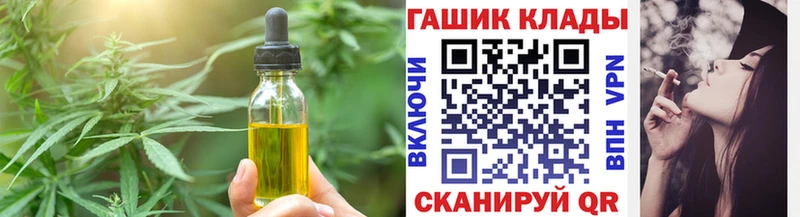 Печенье с ТГК марихуана  как найти закладки  Кондрово 