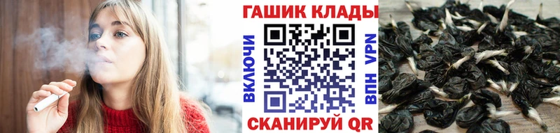 Гашиш ice o lator  Кондрово 