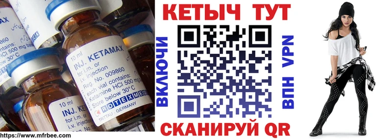 КЕТАМИН ketamine  Кондрово 