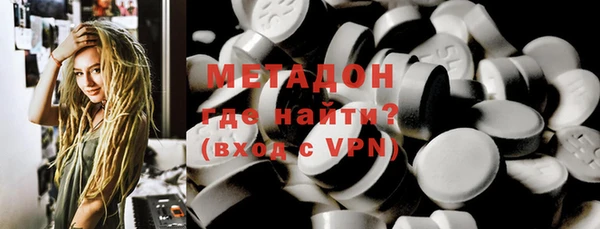 метамфетамин Нязепетровск