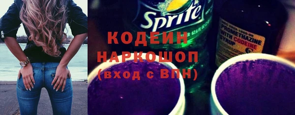 трава Осинники