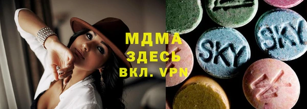 меф VHQ Карабаш