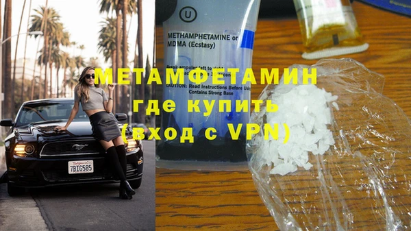 мяу мяу кристалл Нягань