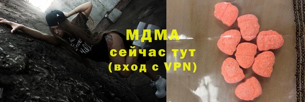 гашиш Няндома