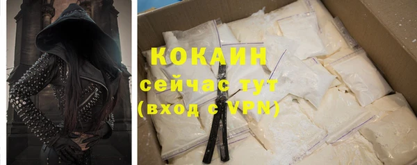 мяу мяу кристалл Нягань