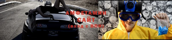 метамфетамин Нязепетровск
