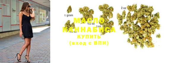 мяу мяу кристалл Нягань