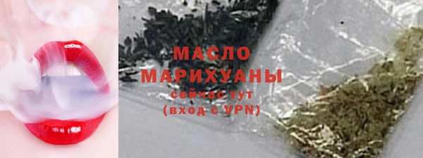 трава Осинники