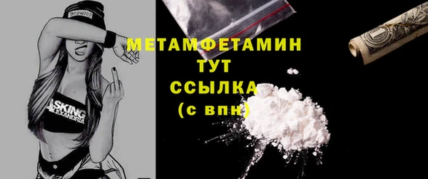 меф VHQ Карабаш