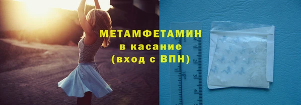 мяу мяу кристалл Нягань