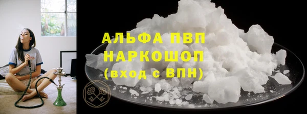 метамфетамин Нязепетровск