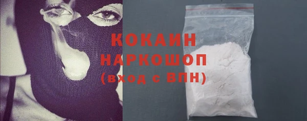 метамфетамин Нязепетровск
