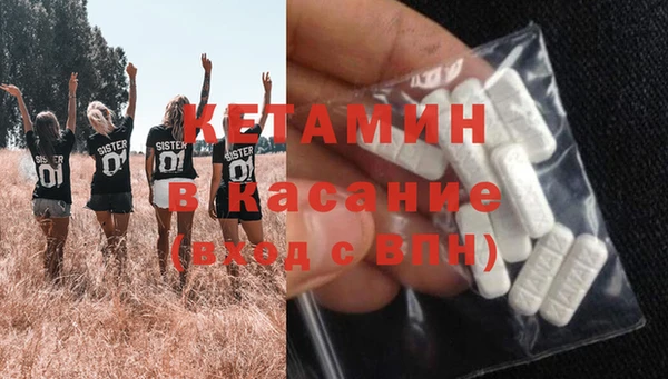 метамфетамин Нязепетровск