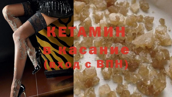 метамфетамин Нязепетровск