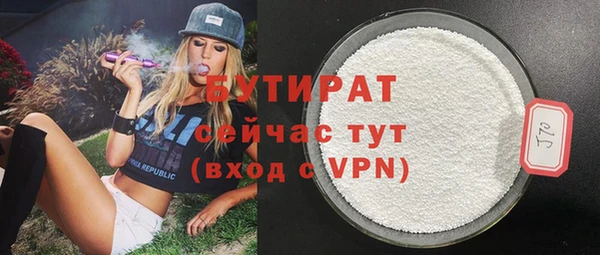 мяу мяу кристалл Нягань