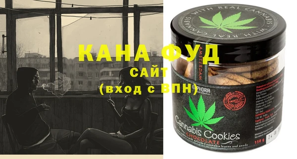 трава Осинники