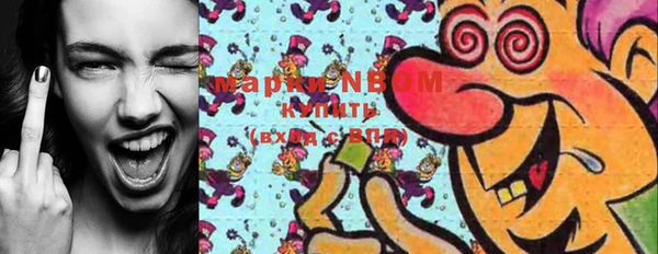 мяу мяу кристалл Нягань