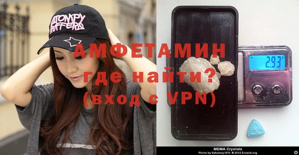 мяу мяу кристалл Нягань
