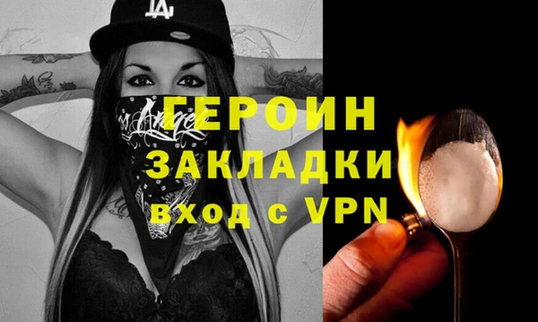мяу мяу кристалл Нягань