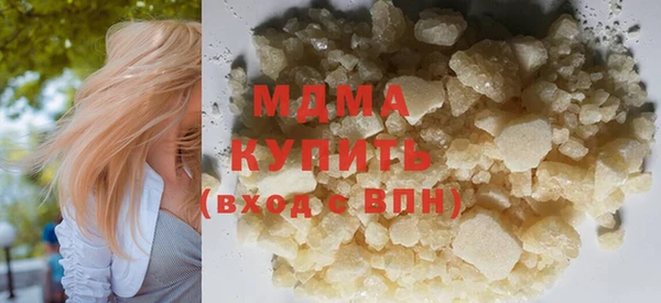 метамфетамин Нязепетровск