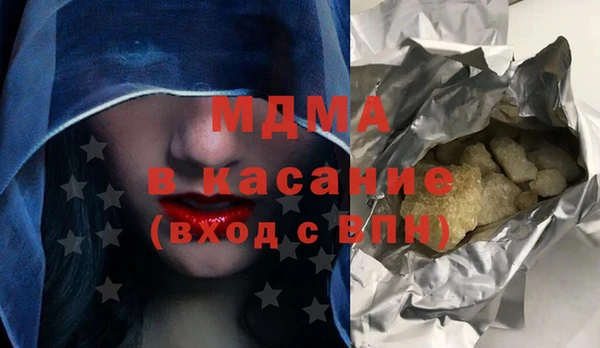 гашик Осташков