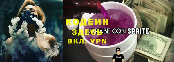 мяу мяу кристалл Нягань
