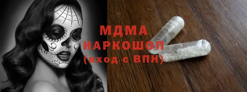 MDMA Molly  Кондрово 