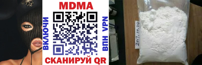 мориарти клад  Кондрово  МДМА crystal 