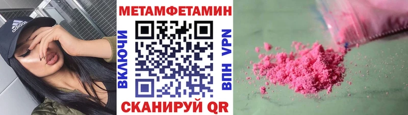 площадка наркотические препараты  Кондрово  Метамфетамин витя  купить наркотик 