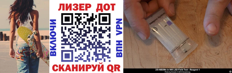 что такое наркотик  Кондрово  Марки 25I-NBOMe 1500мкг 
